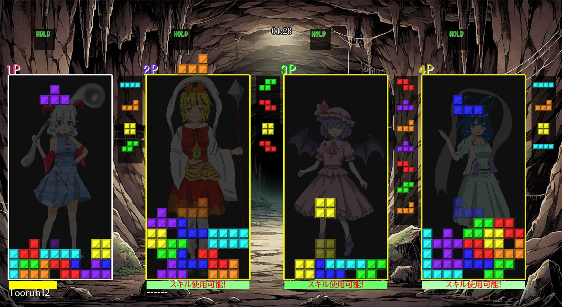 東方凸凹遊戯 screenshot 6