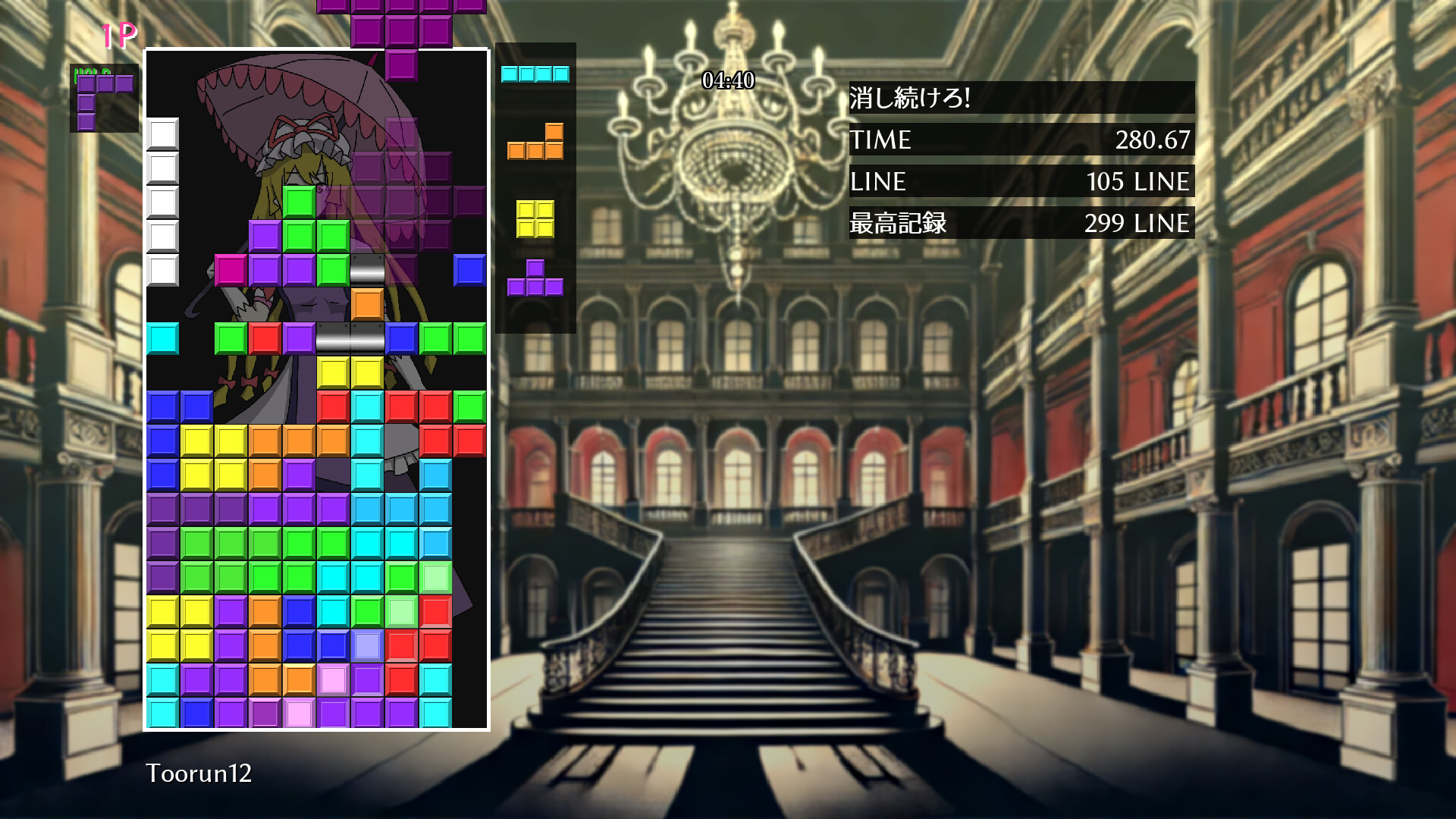 東方凸凹遊戯 screenshot 5