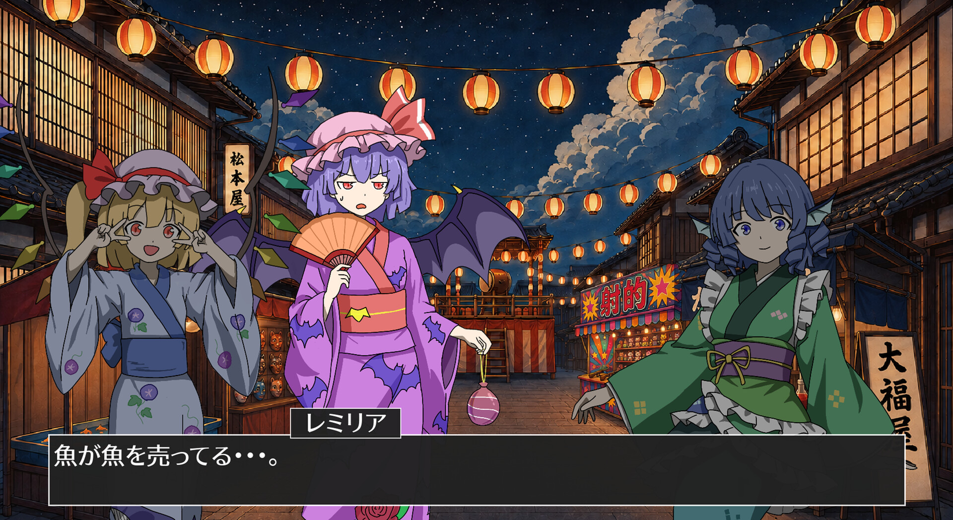東方凸凹遊戯 screenshot 7