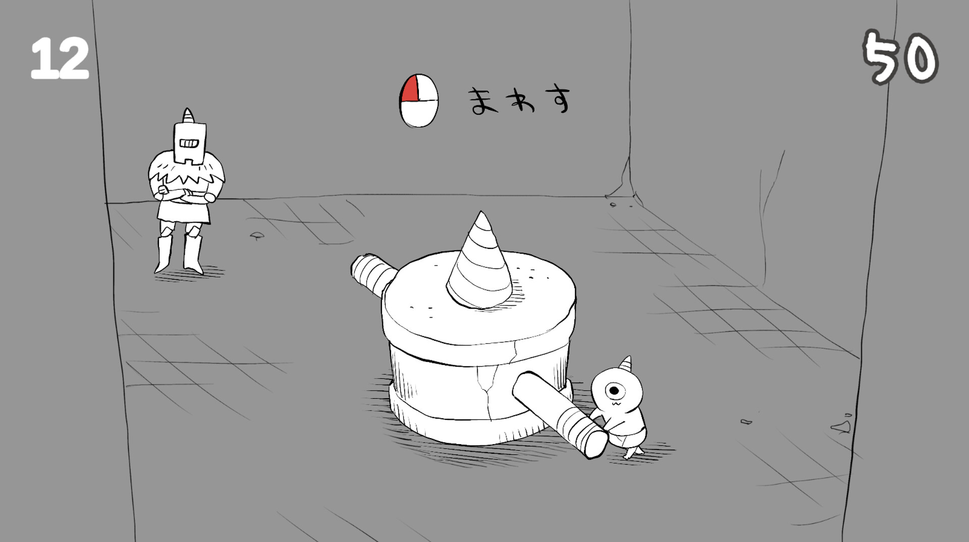 Goblin_Gnome_Horn screenshot 2