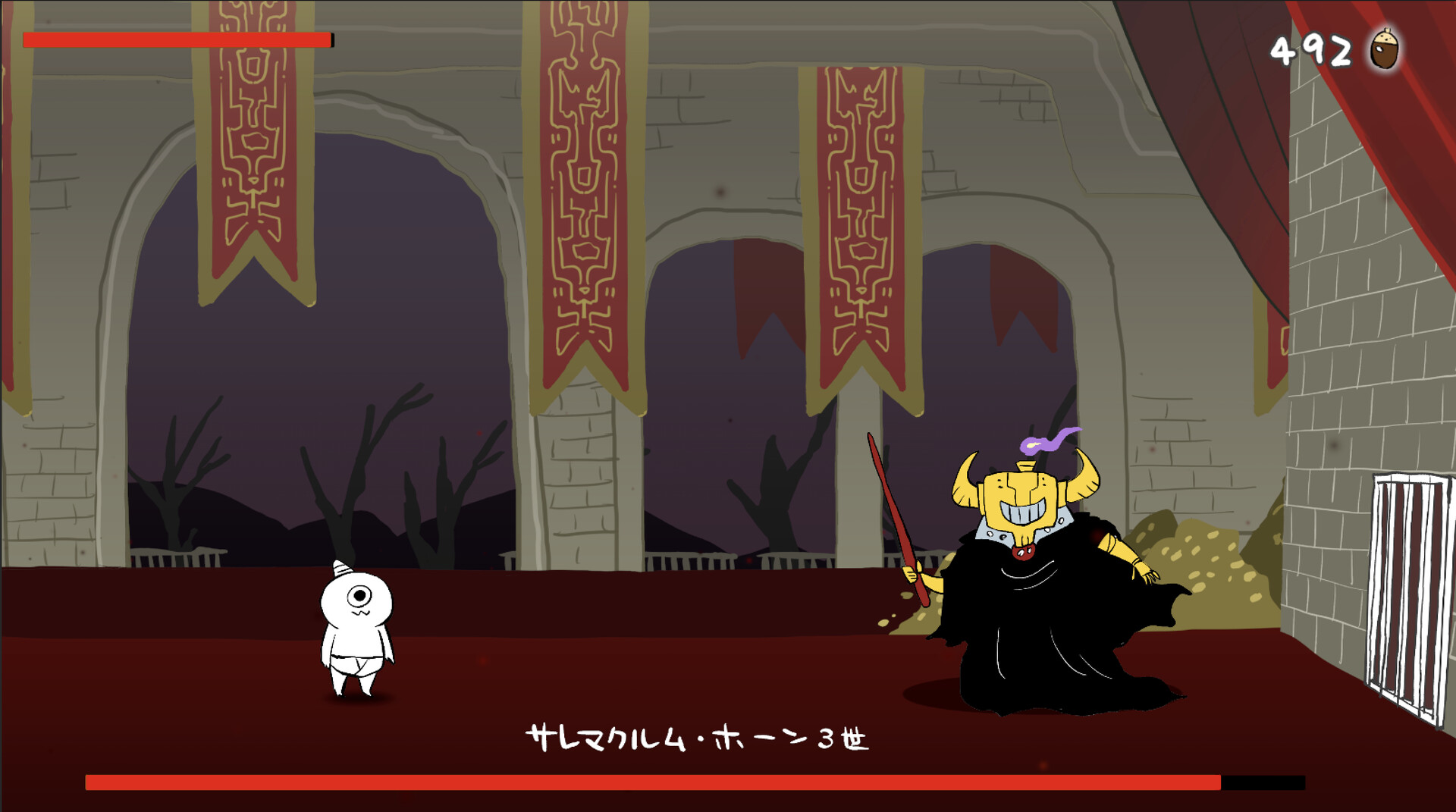 Goblin_Gnome_Horn screenshot 6