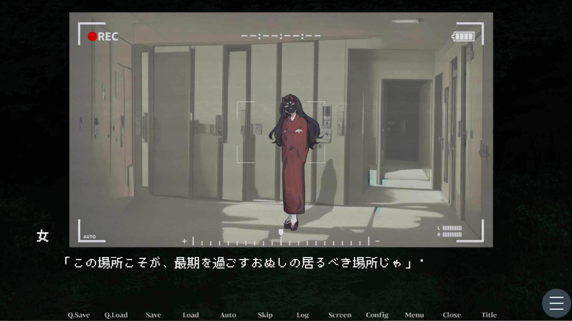 Paradise Sea screenshot 2