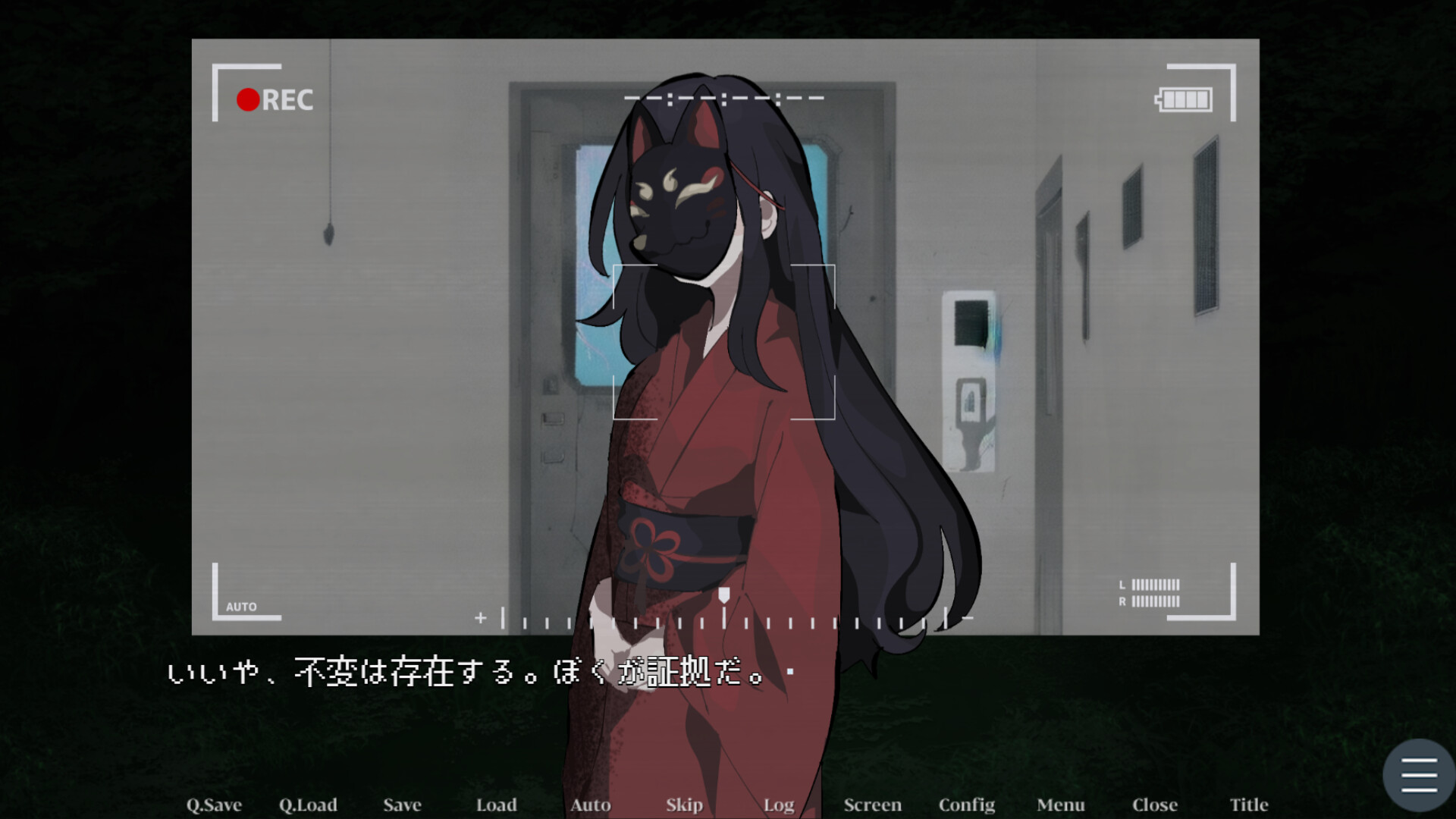 Paradise Sea screenshot 4