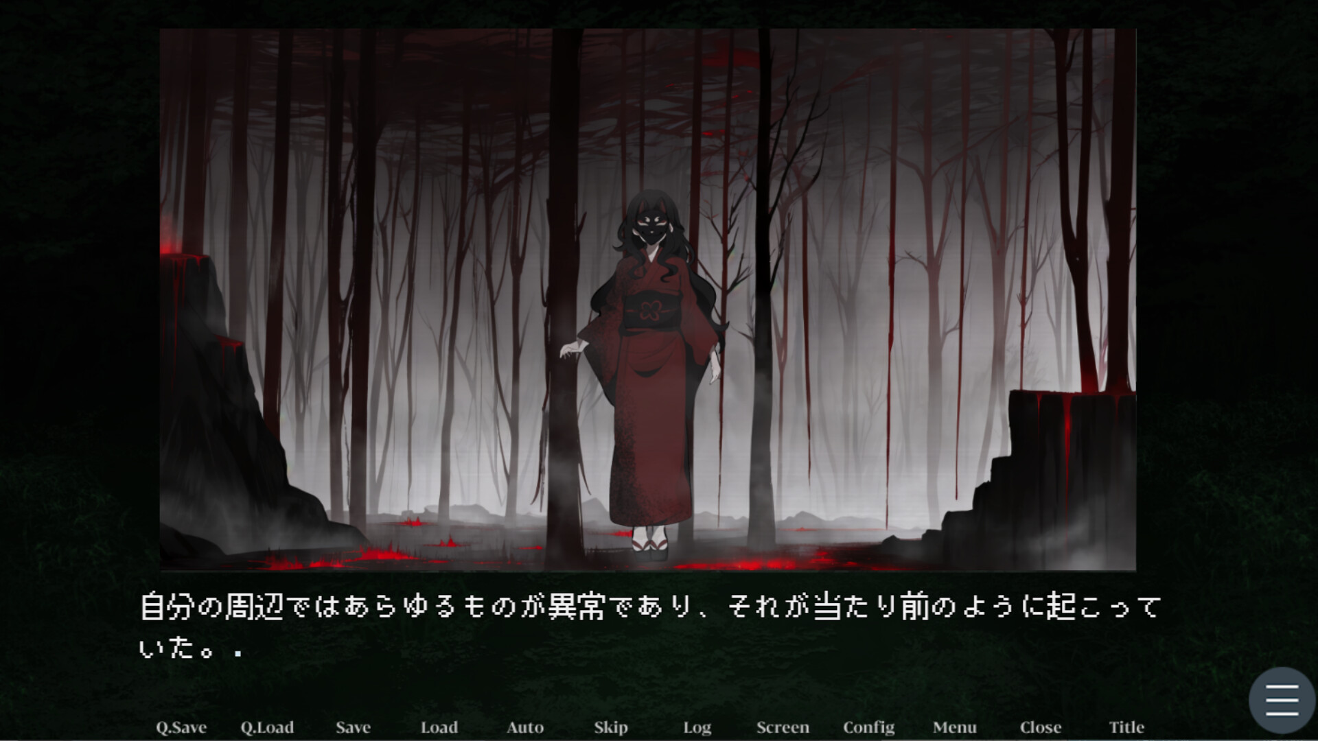 Paradise Sea screenshot 3