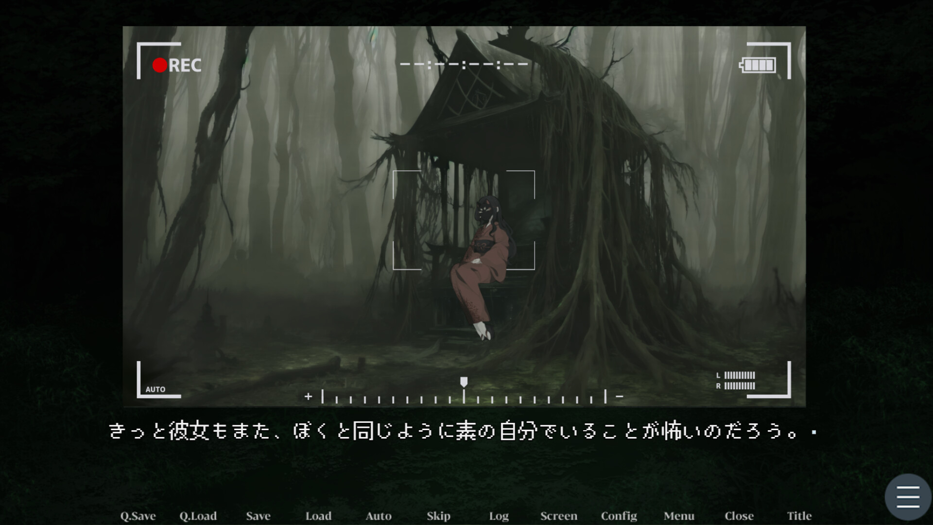 Paradise Sea screenshot 1