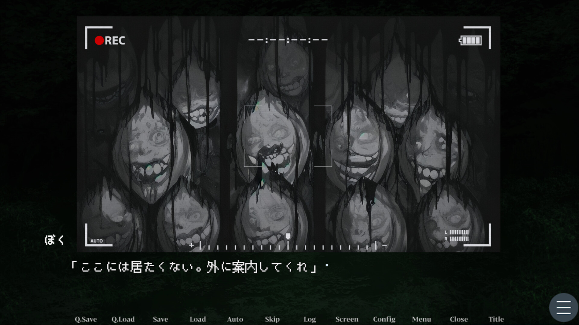 Paradise Sea screenshot 5