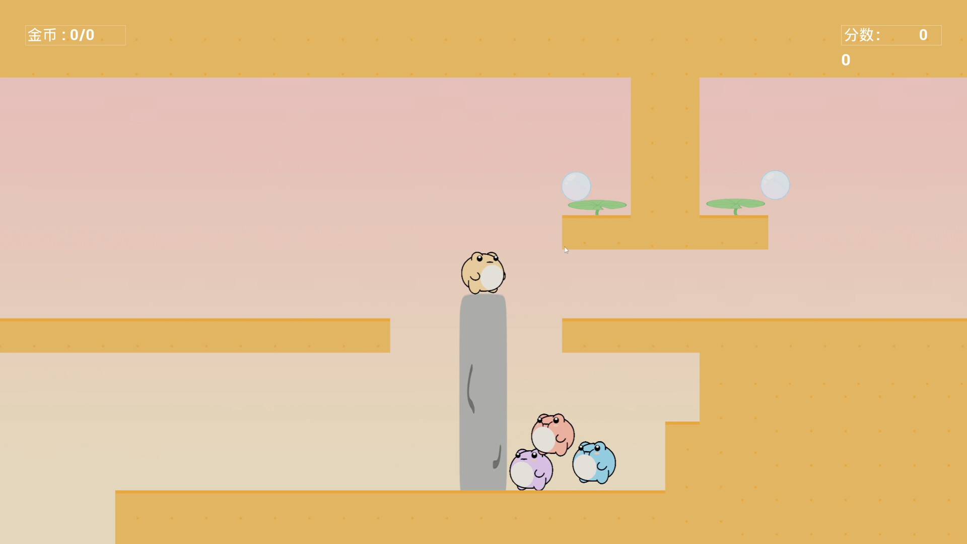 捣蛋蛙(Croak Squad) screenshot 1