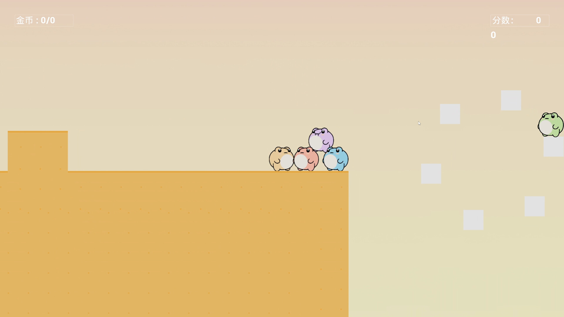 捣蛋蛙(Croak Squad) screenshot 3
