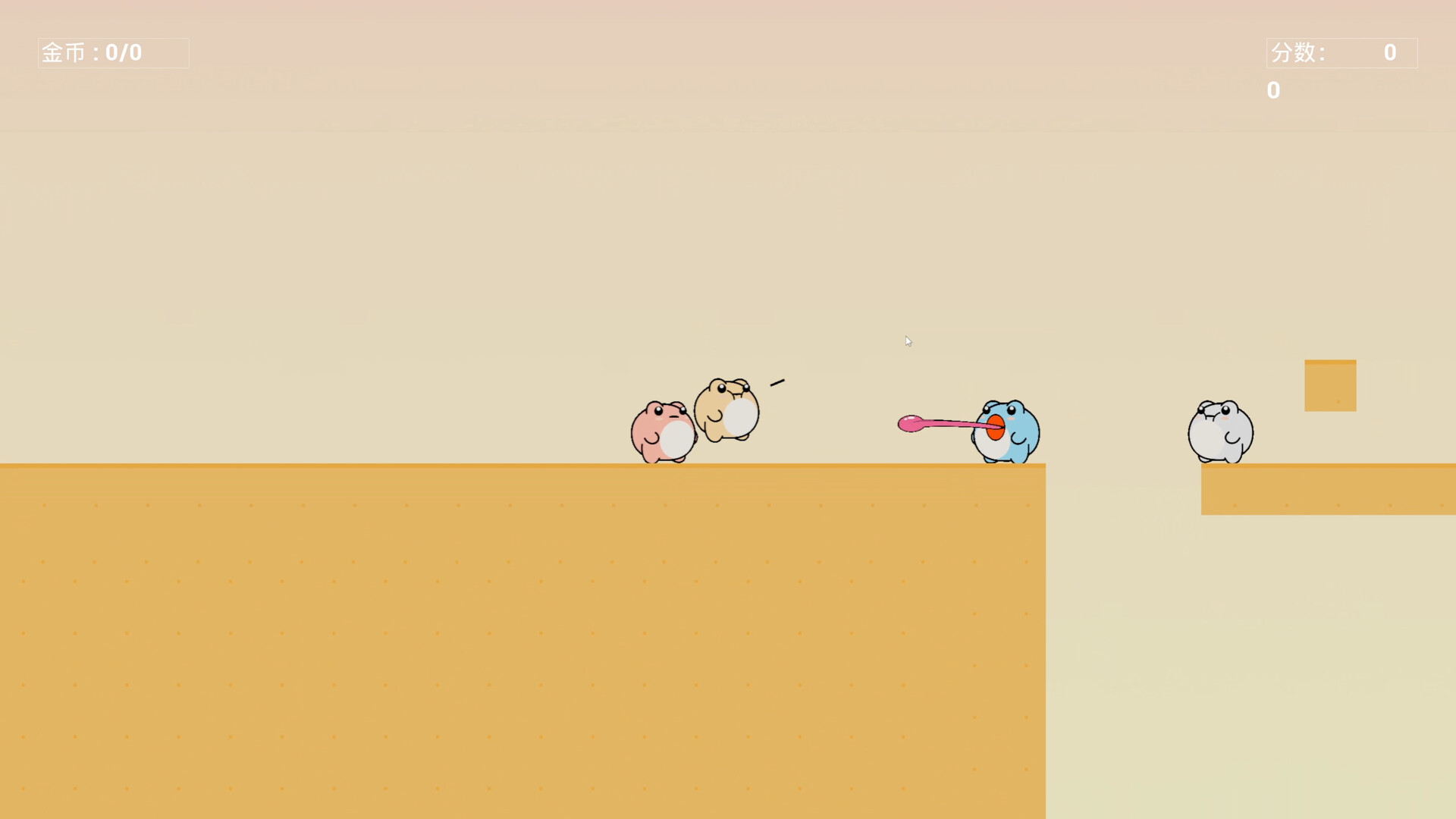 捣蛋蛙(Croak Squad) screenshot 7