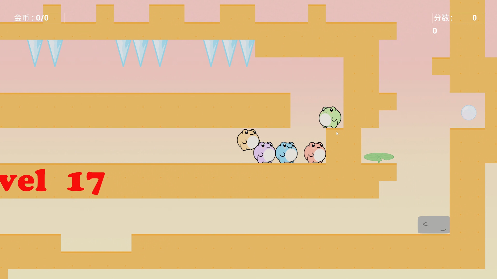 捣蛋蛙(Croak Squad) screenshot 2
