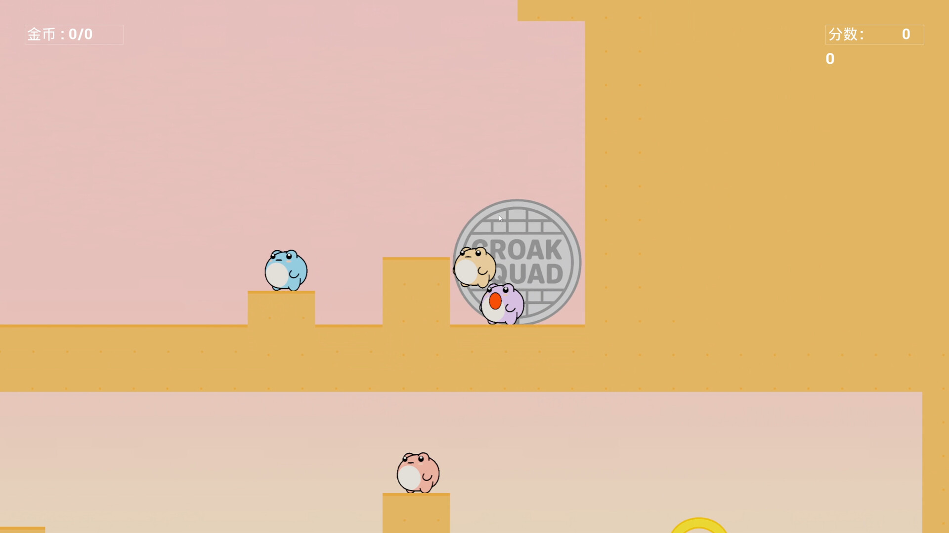 捣蛋蛙(Croak Squad) screenshot 8