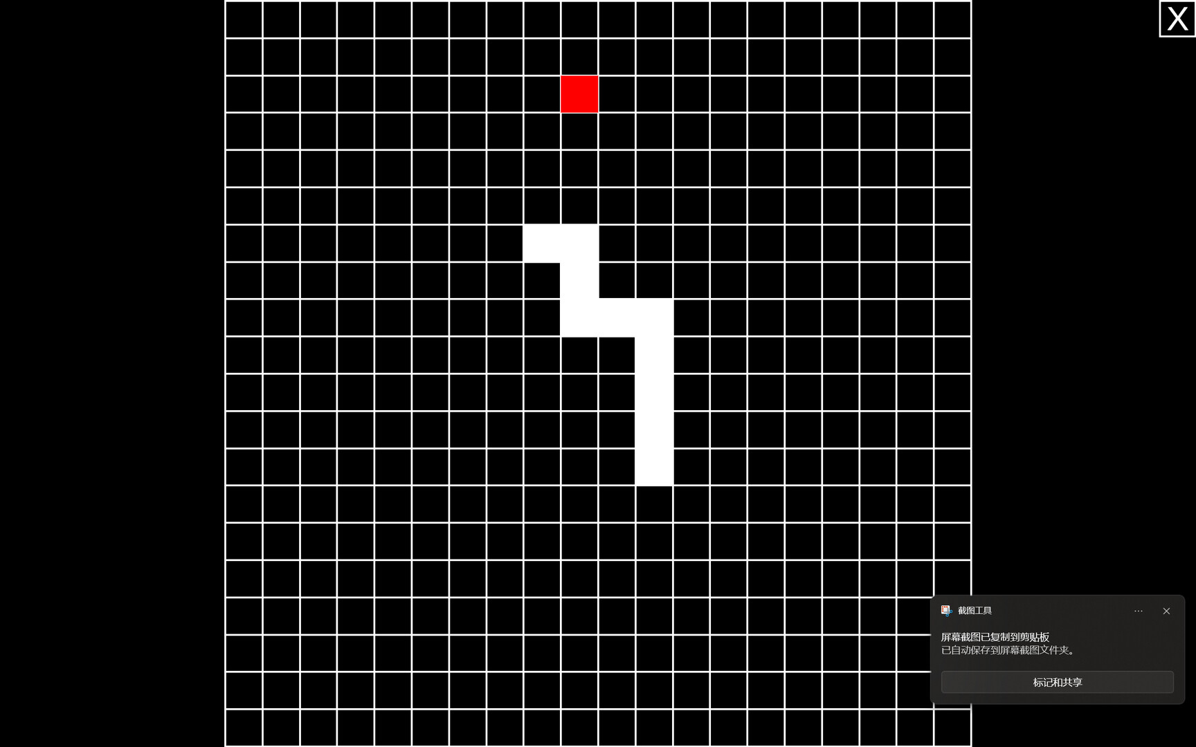Snake 贪吃蛇 screenshot 5