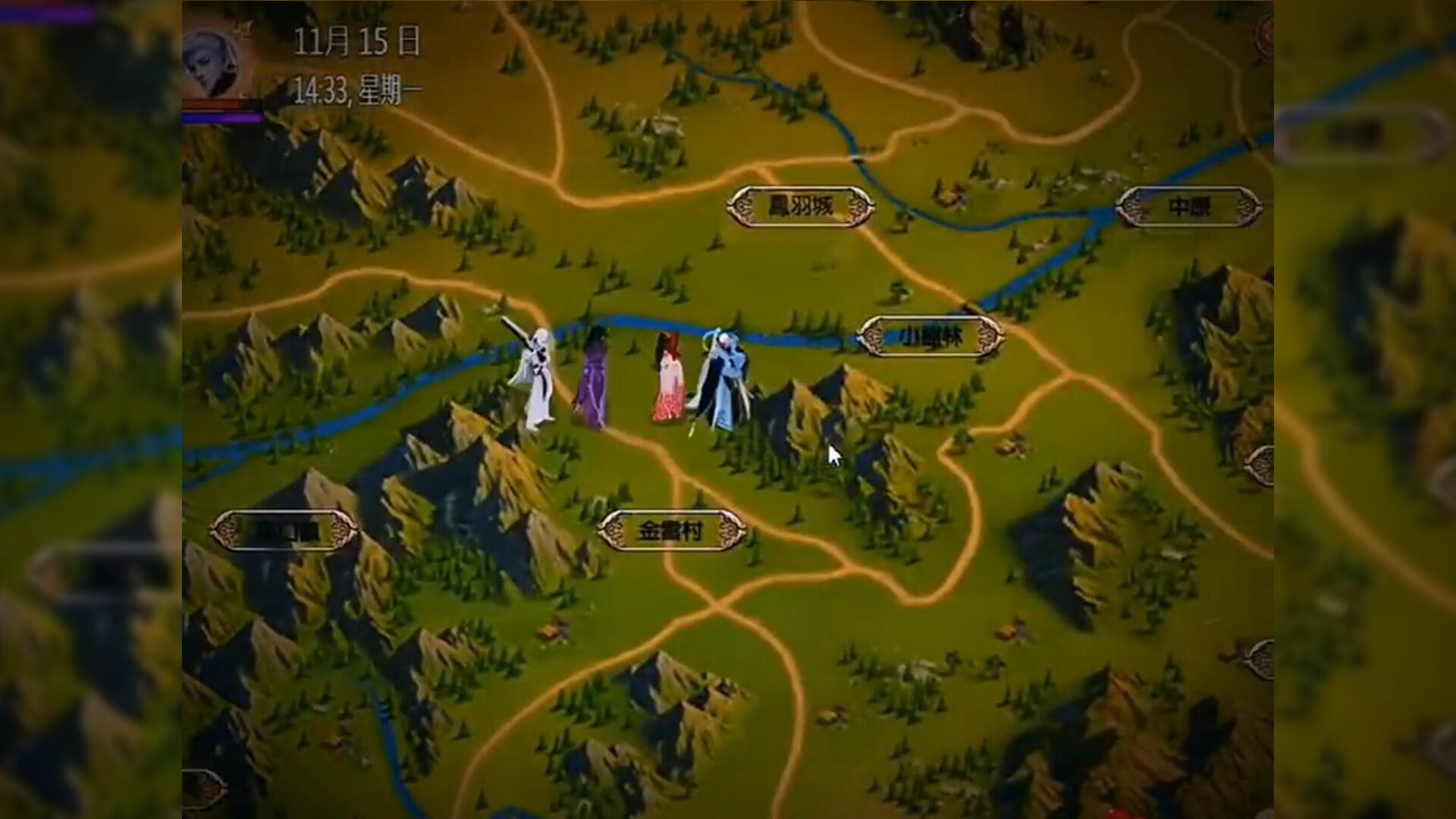 龍躍九天 - 情繫江湖 screenshot 2