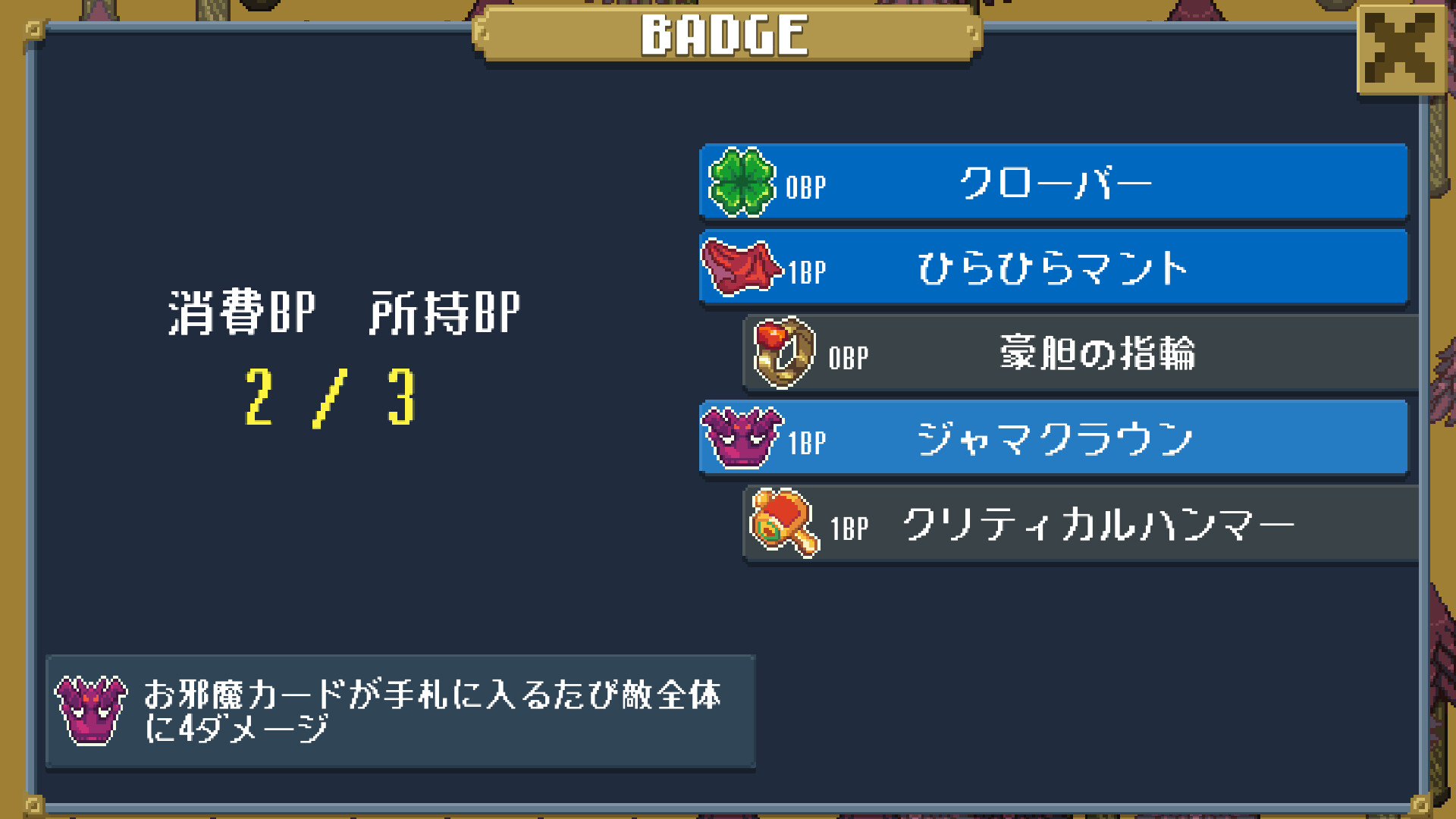 DRAW WORLD 星屑の「勇者」 screenshot 8