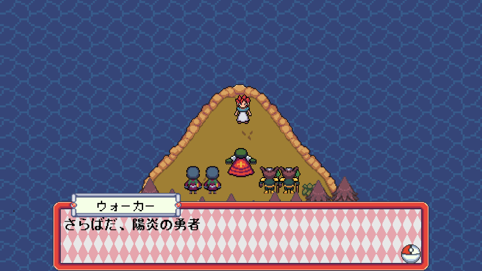 DRAW WORLD 星屑の「勇者」 screenshot 10