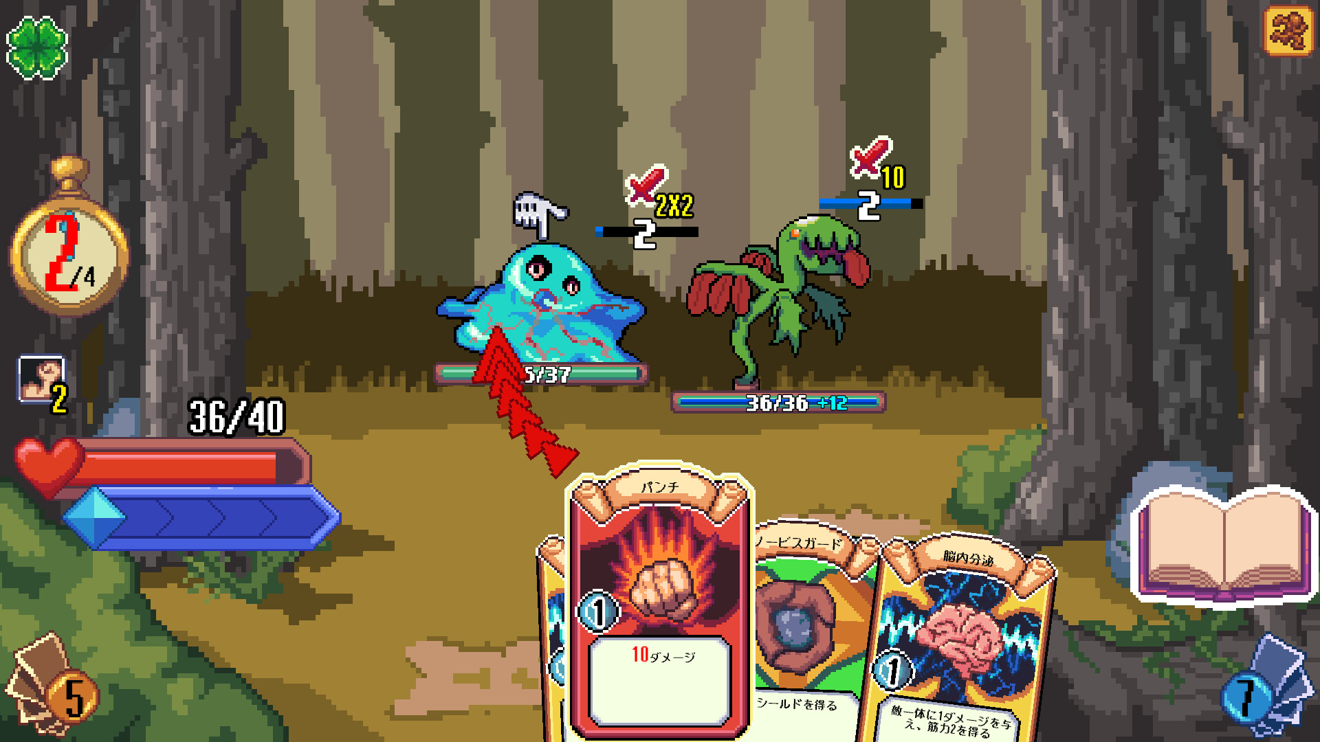 DRAW WORLD 星屑の「勇者」 screenshot 3