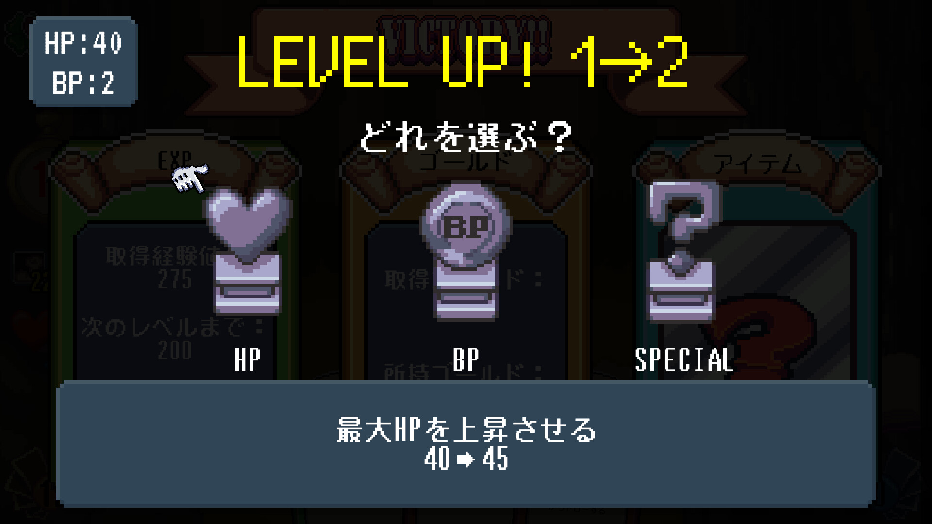 DRAW WORLD 星屑の「勇者」 screenshot 7