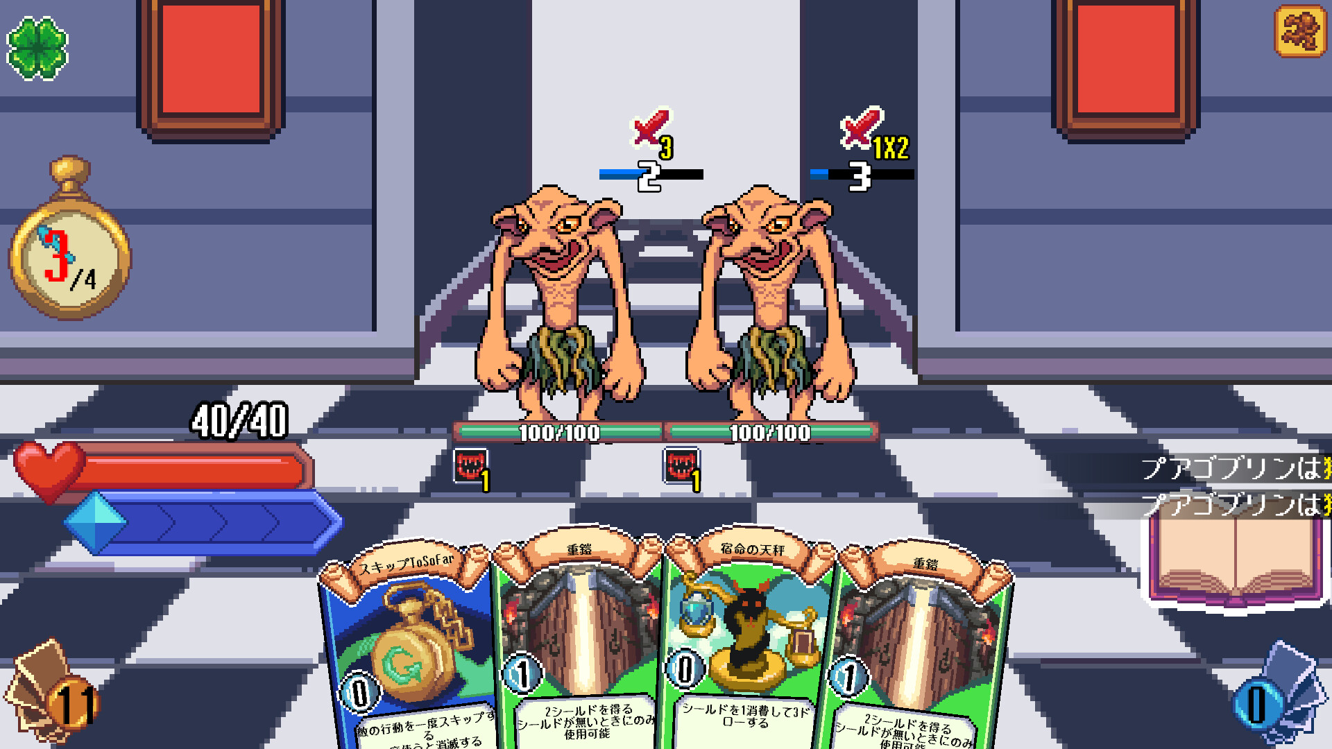 DRAW WORLD 星屑の「勇者」 screenshot 4