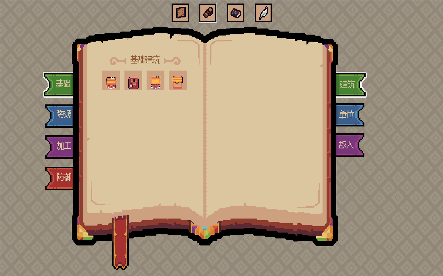 Royal Lord - 王权领主 screenshot 3