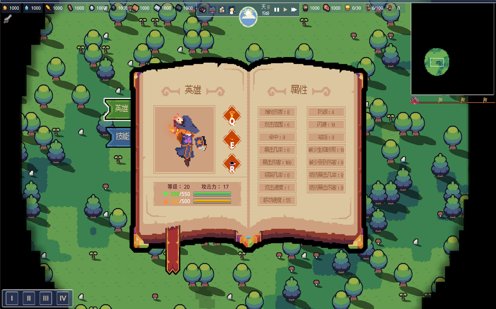 Royal Lord - 王权领主 screenshot 7