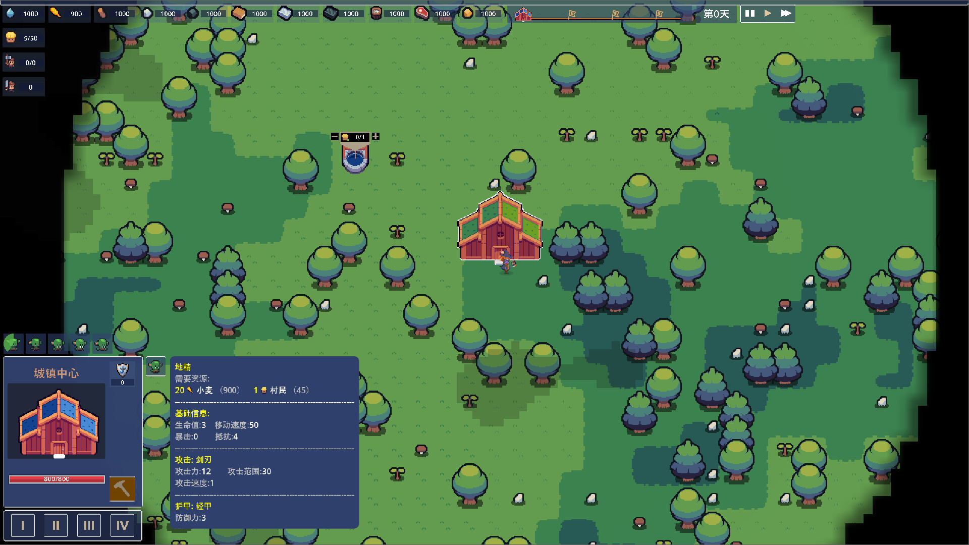 Royal Lord - 王权领主 screenshot 8