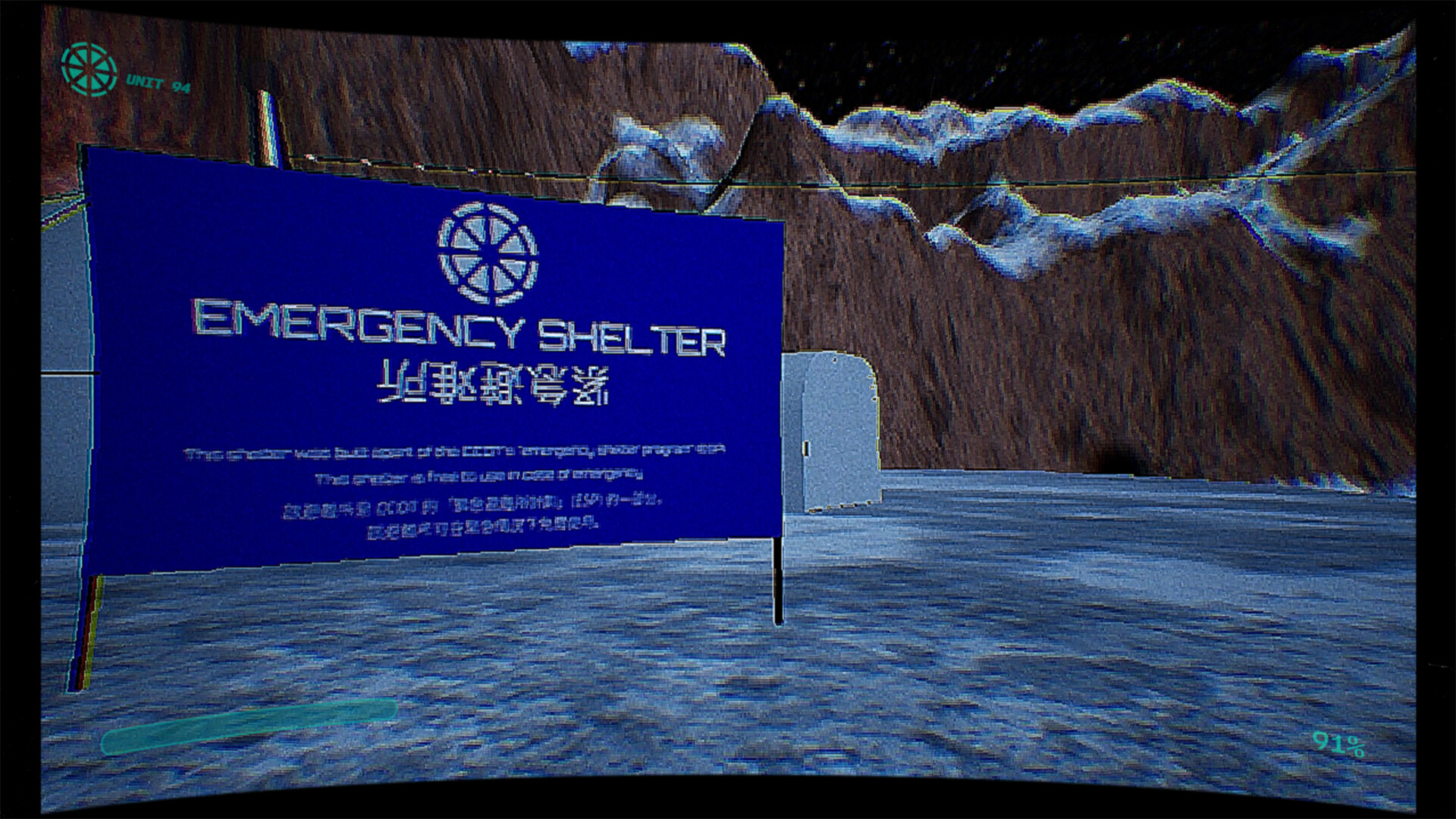 Seven Days Until Morning screenshot 1