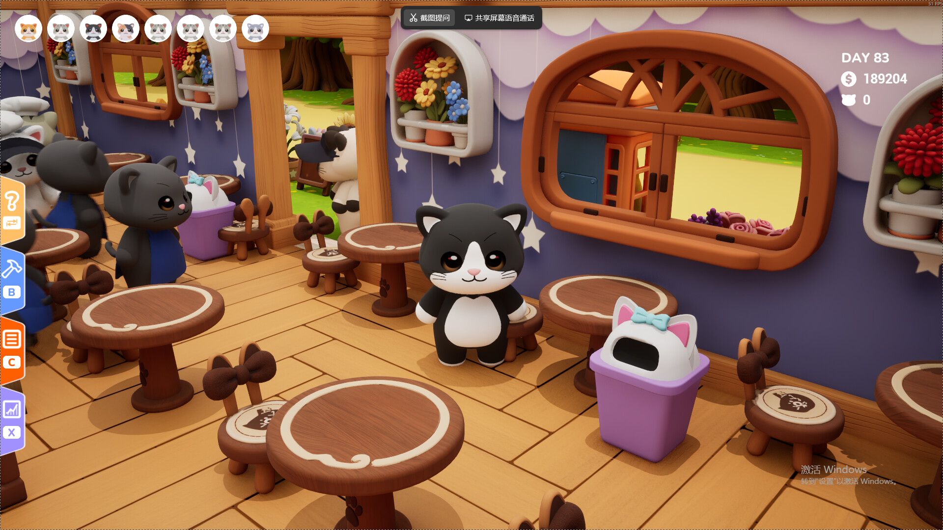 Bean Meets Paw screenshot 5