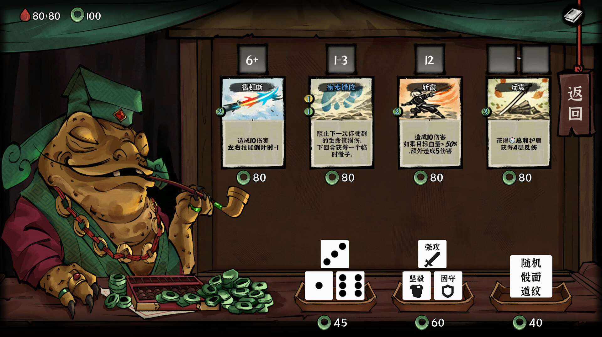 Dicey Road screenshot 7