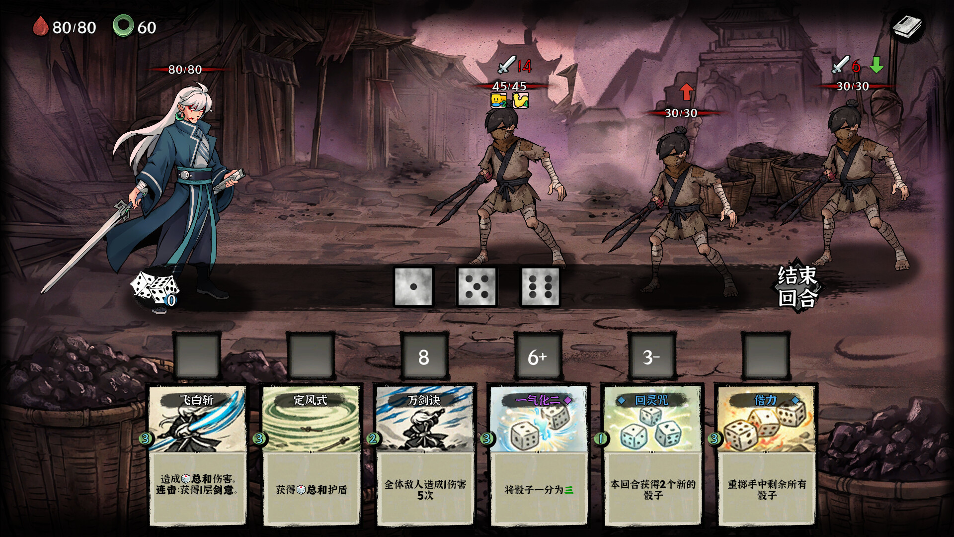 Dicey Road screenshot 2