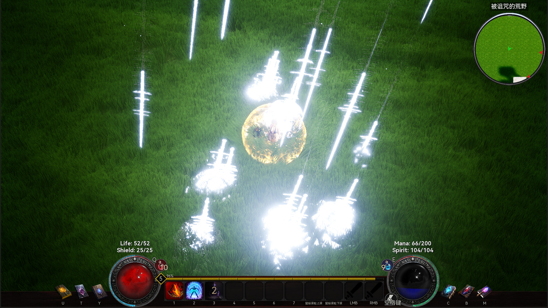 Dark Runes: Forbidden Origin screenshot 5