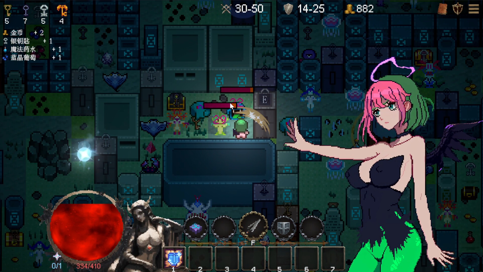 Goddess Scroll - The Last Starlight screenshot 5