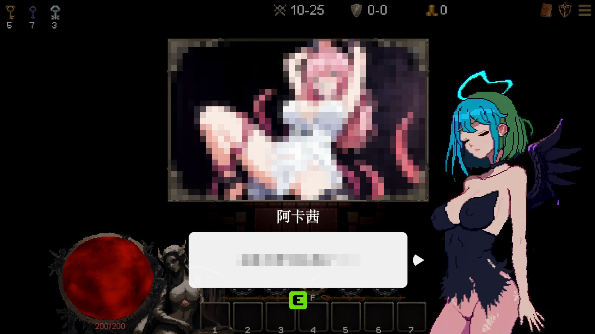 Goddess Scroll - The Last Starlight screenshot 1