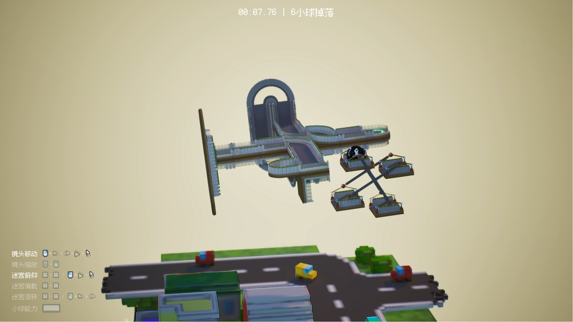 Ball Maze screenshot 4