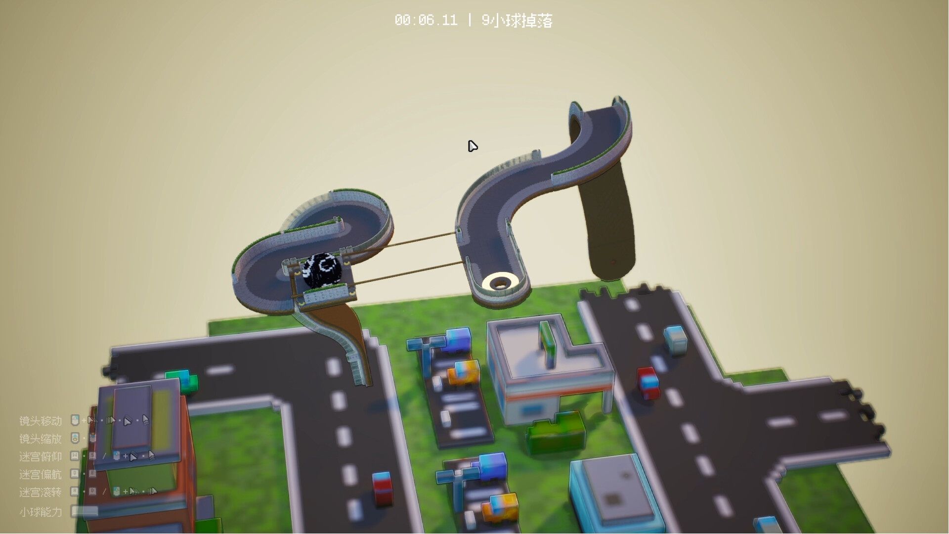 Ball Maze screenshot 6
