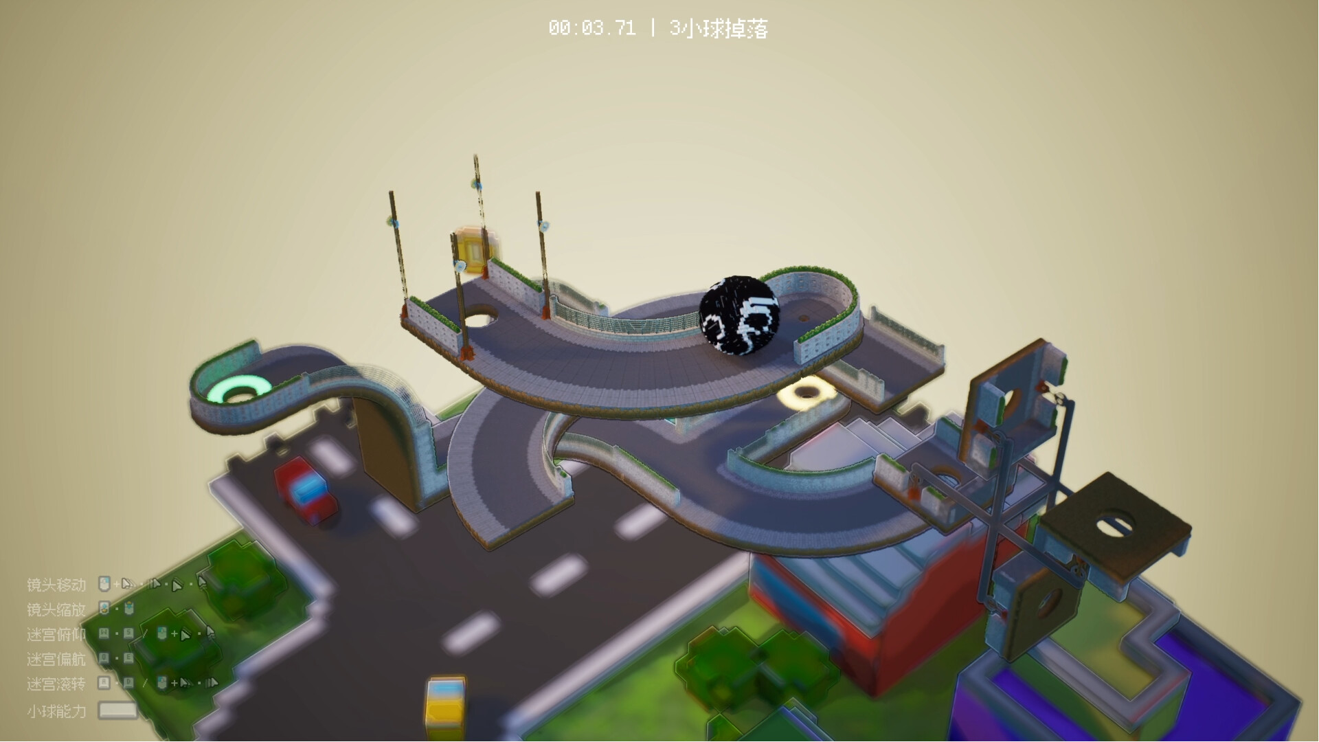 Ball Maze screenshot 7