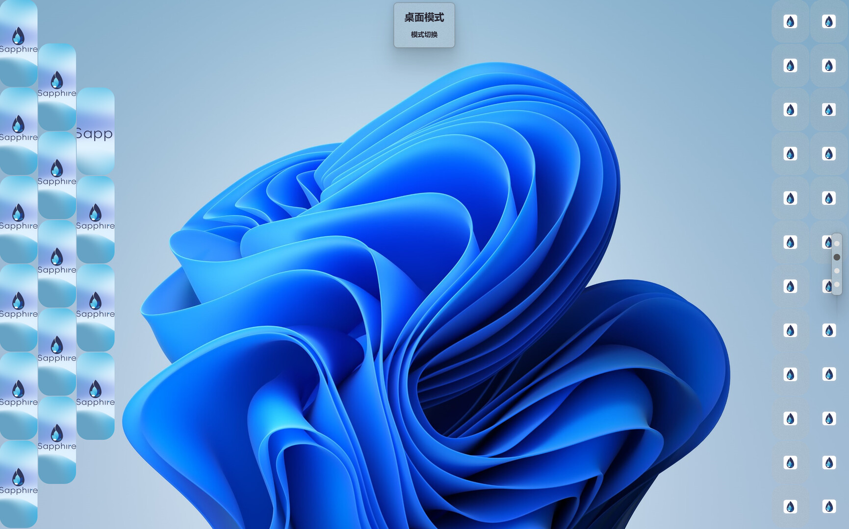 Sapphire screenshot 4