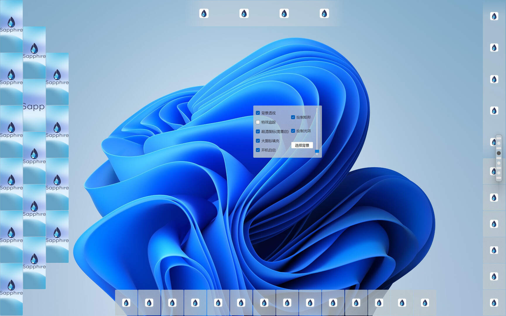 Sapphire screenshot 2