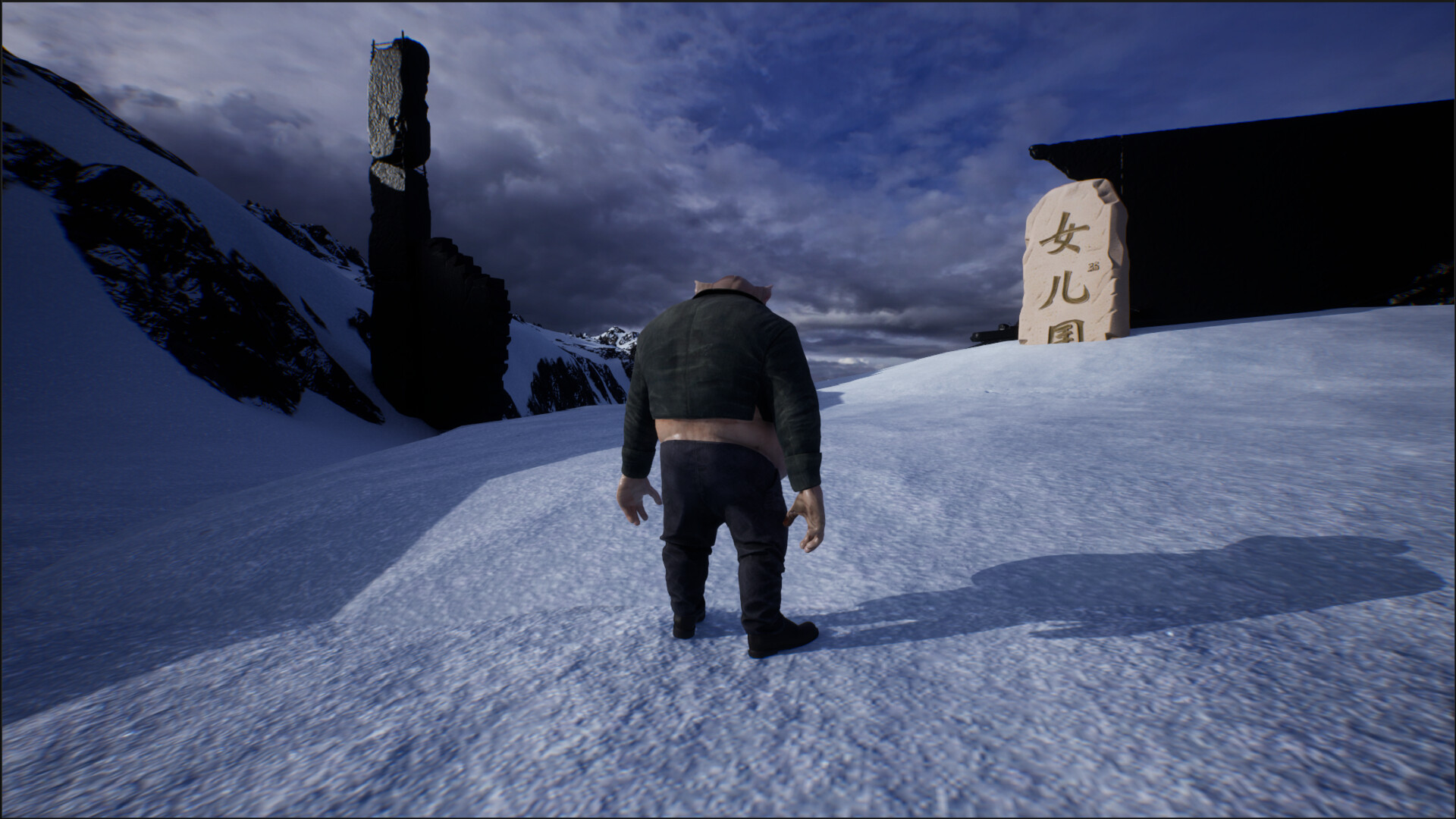 重走西游路(PigUP) screenshot 4