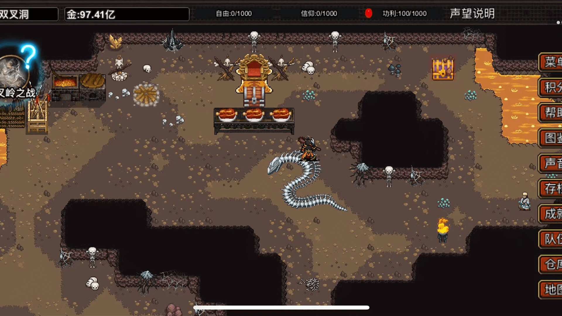 逆乱西游之西天取经 screenshot 4
