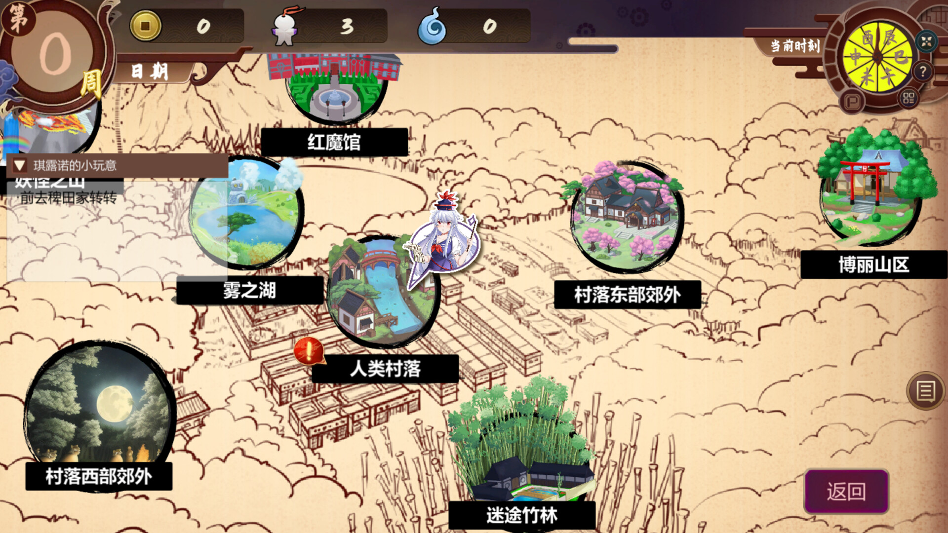 Keine’s Terakoya: A Schoolhouse in Gensokyo screenshot 5