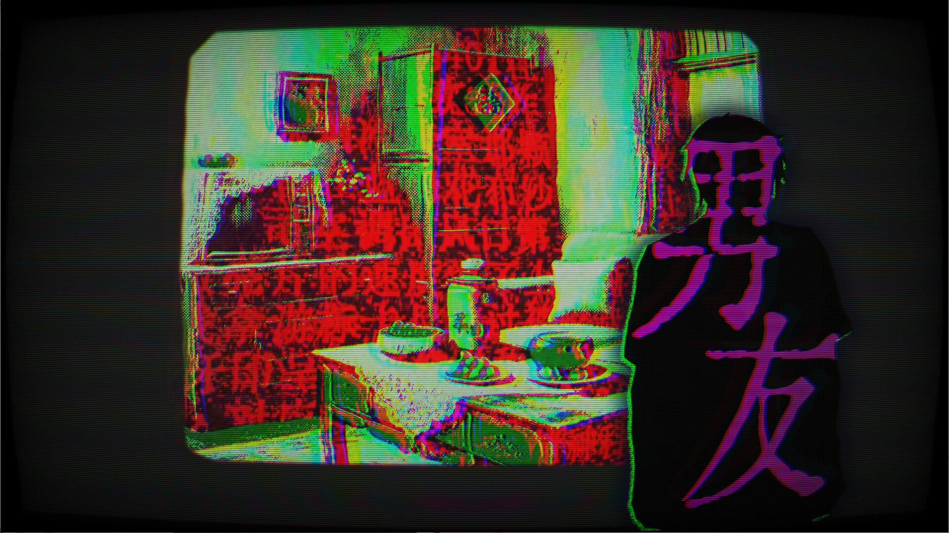 Dichotomy Illusion: The Coser Disassembly Incident screenshot 2
