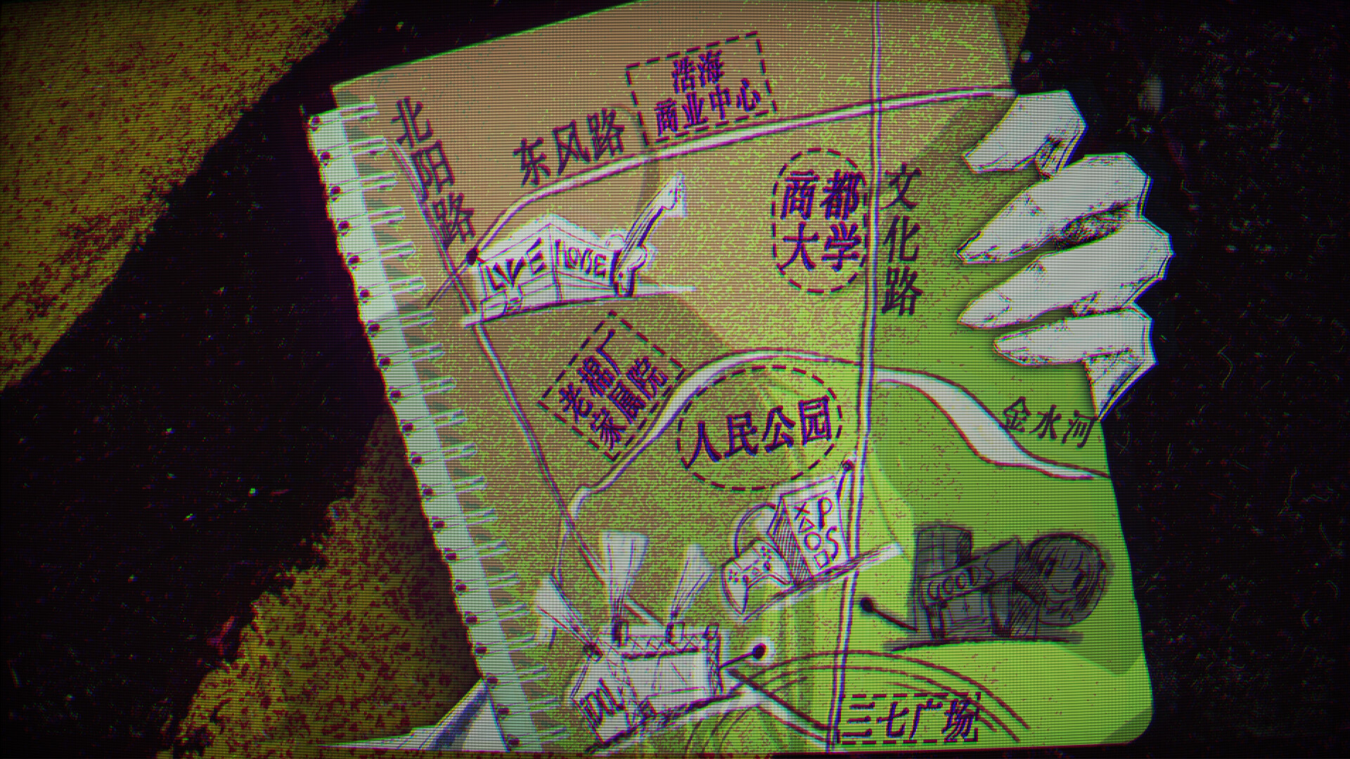 Dichotomy Illusion: The Coser Disassembly Incident screenshot 4