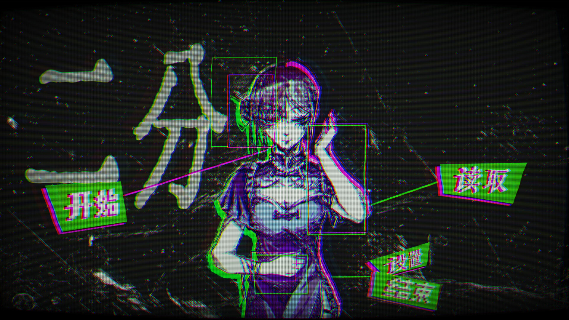 Dichotomy Illusion: The Coser Disassembly Incident screenshot 3