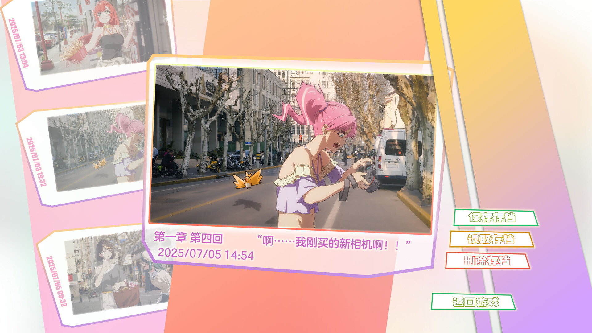 The joyless joybound screenshot 3