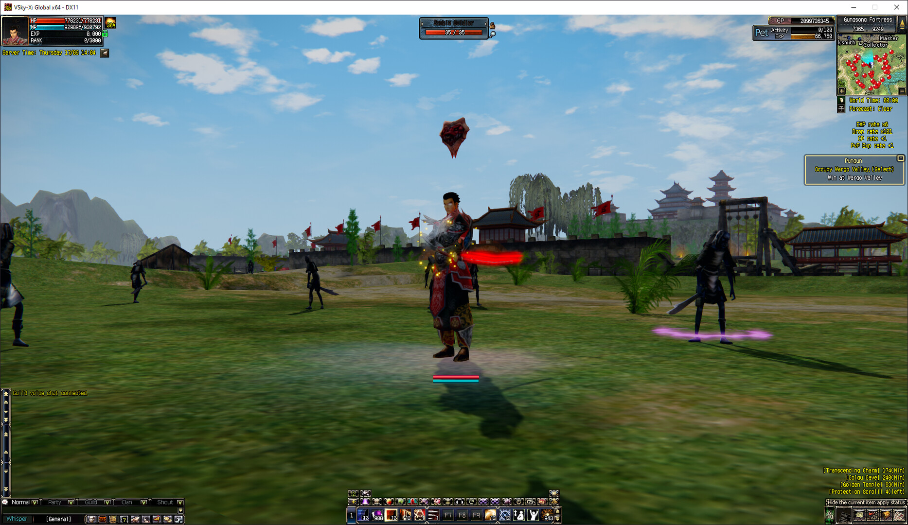 VSky-X MMORPG screenshot 1