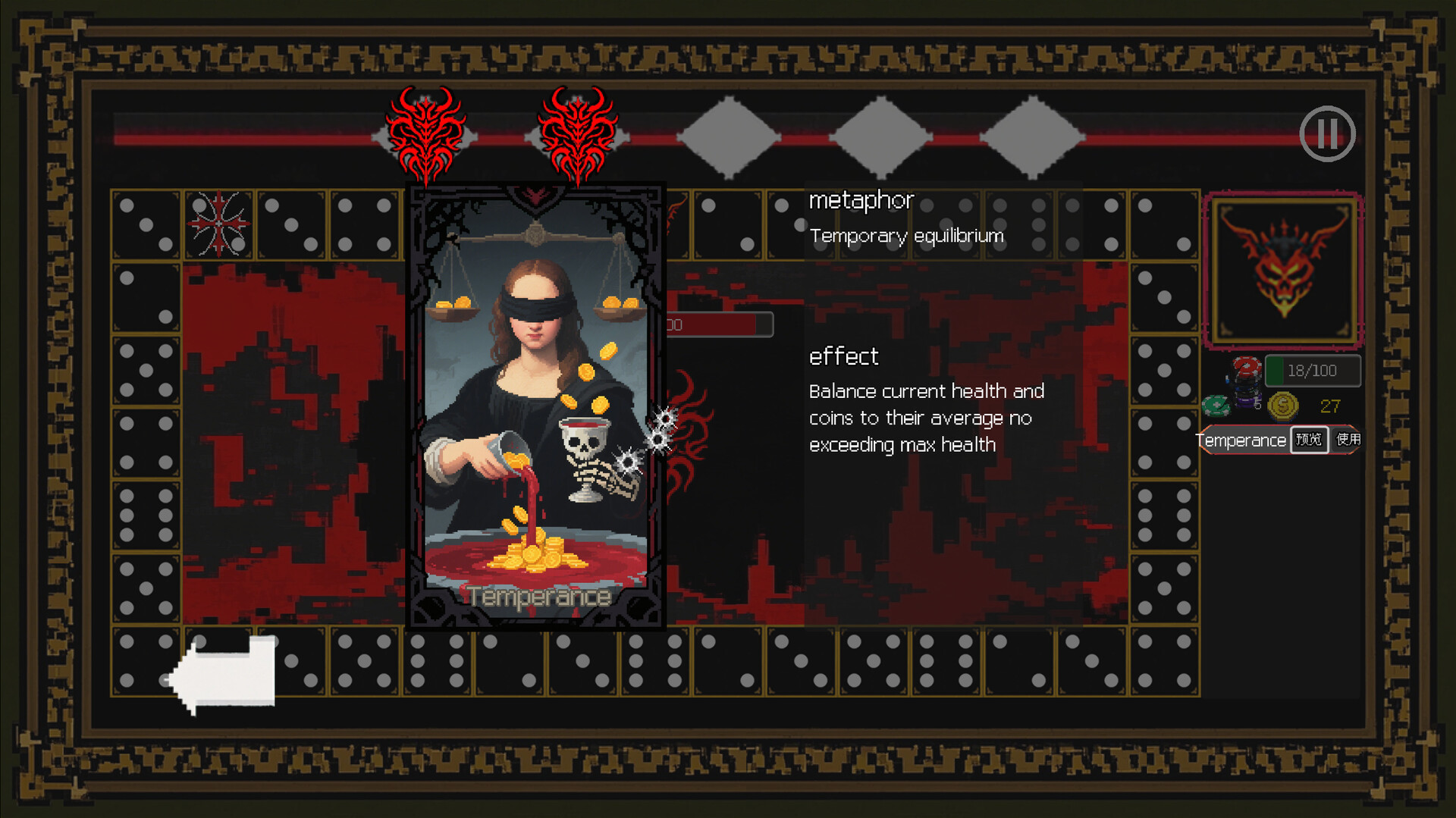 Gambler’s Loop screenshot 3