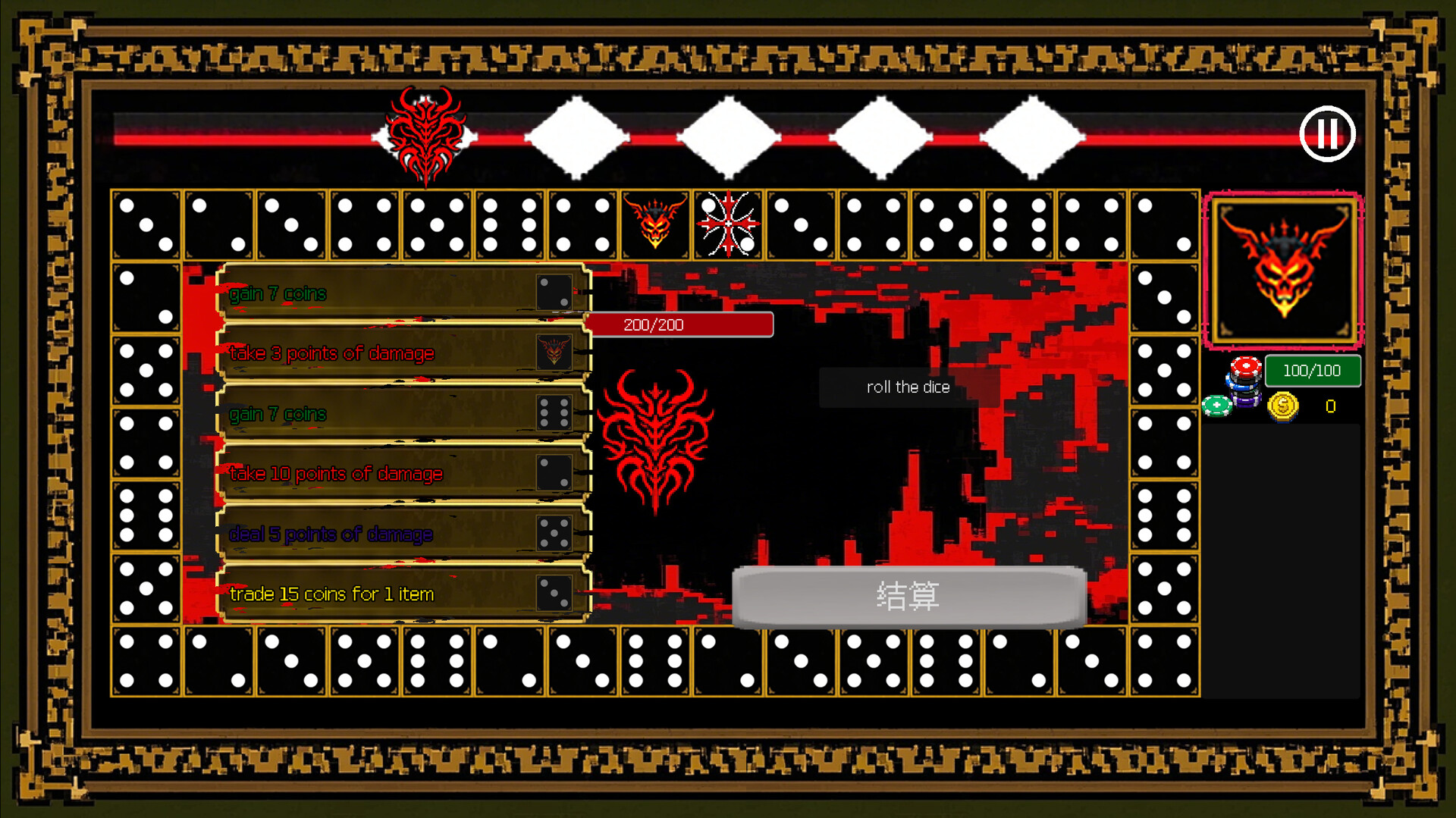 Gambler’s Loop screenshot 1