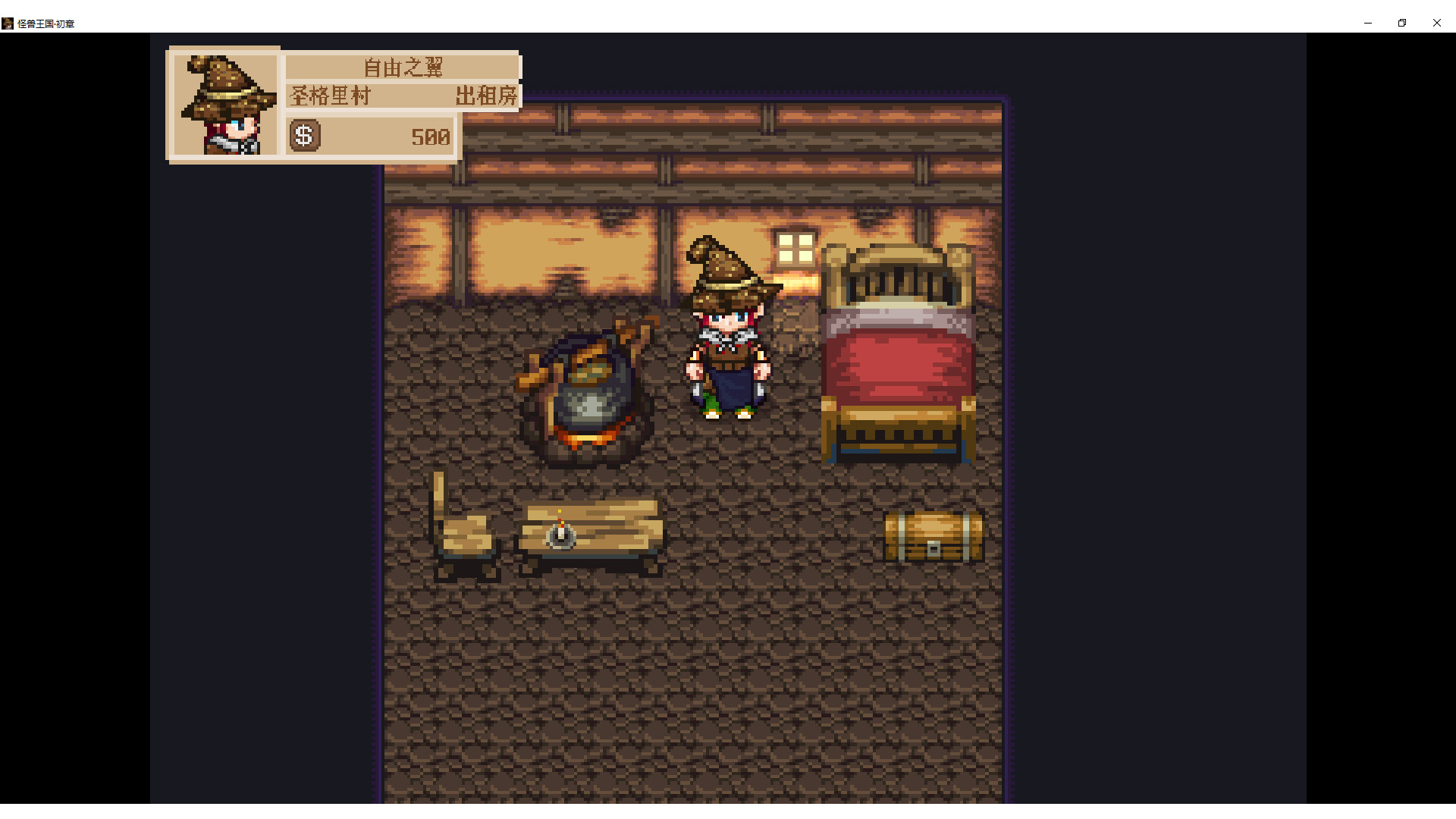 怪兽王国·初章 Monster Kingdom TheFirst screenshot 2