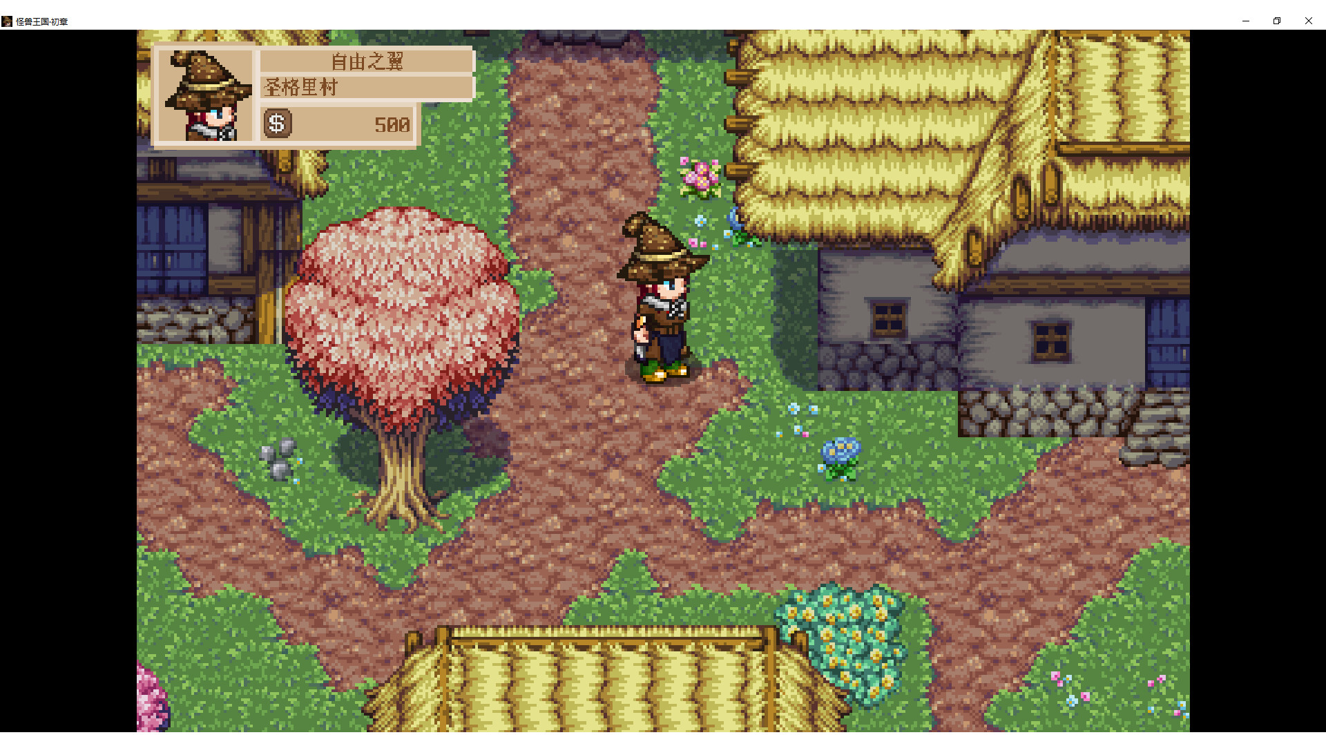 怪兽王国·初章 Monster Kingdom TheFirst screenshot 5