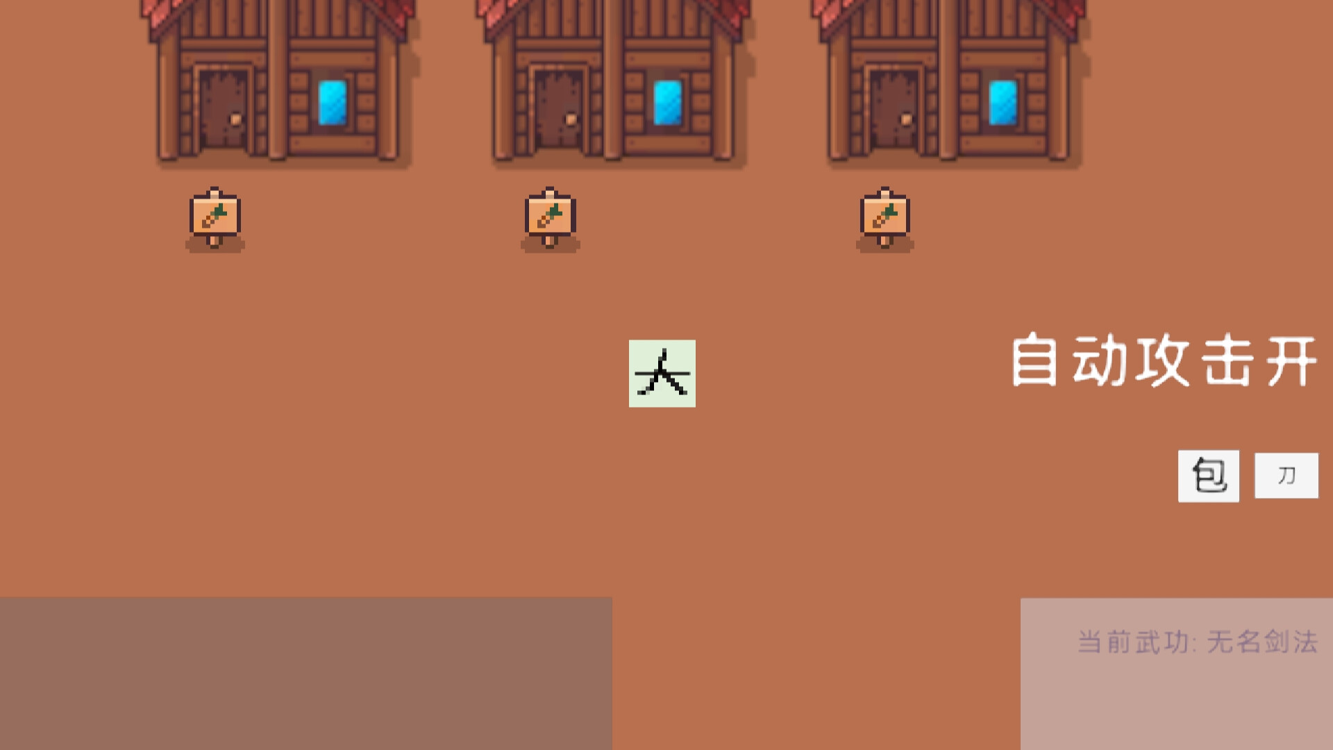 轮回江湖 screenshot 1